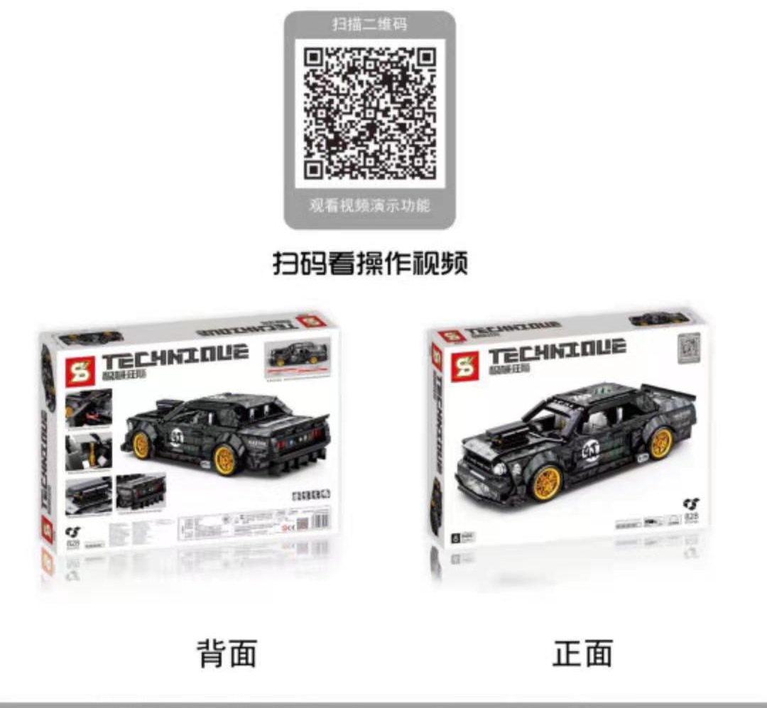 Junrong Toys' building block toy Jigsaw Racing Car 8406 toy Specification image