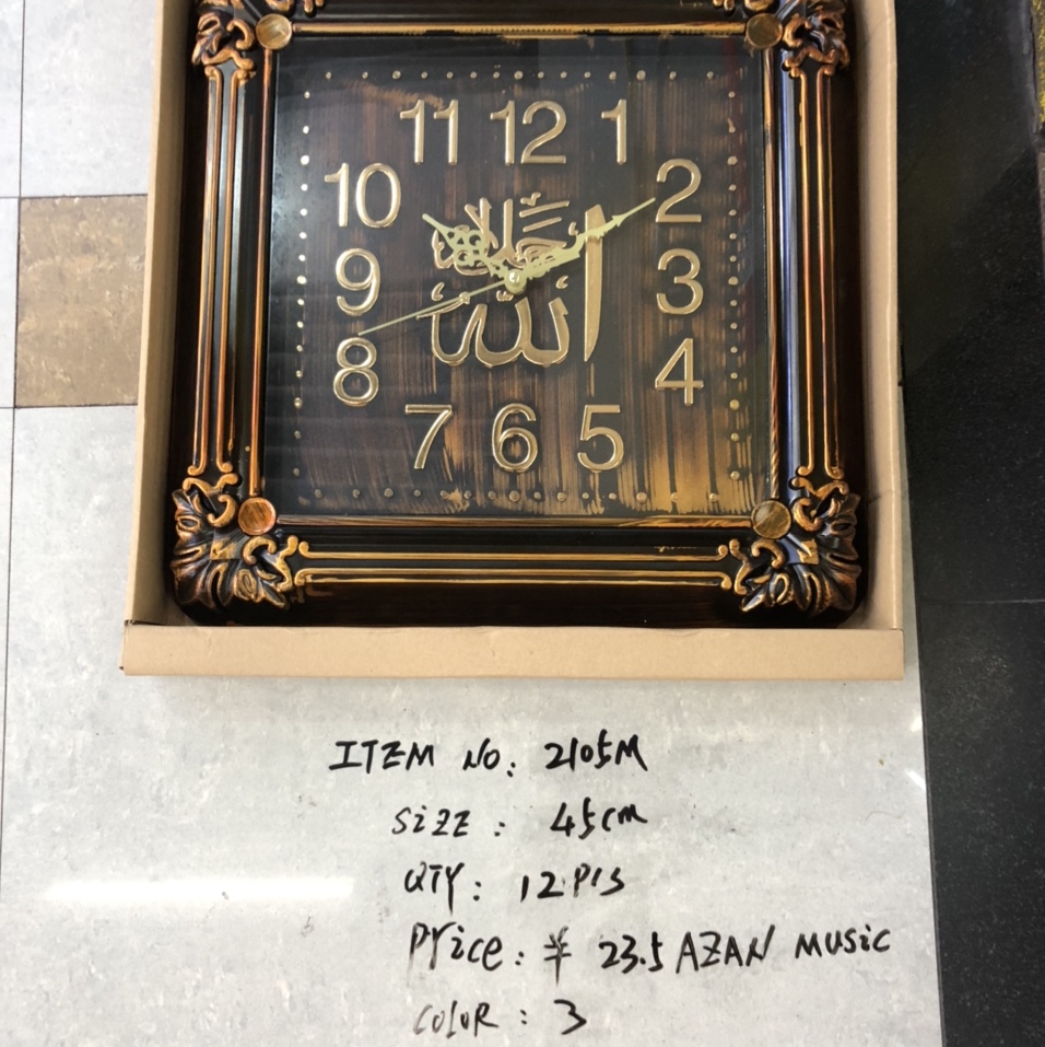 2105N Avon Clock