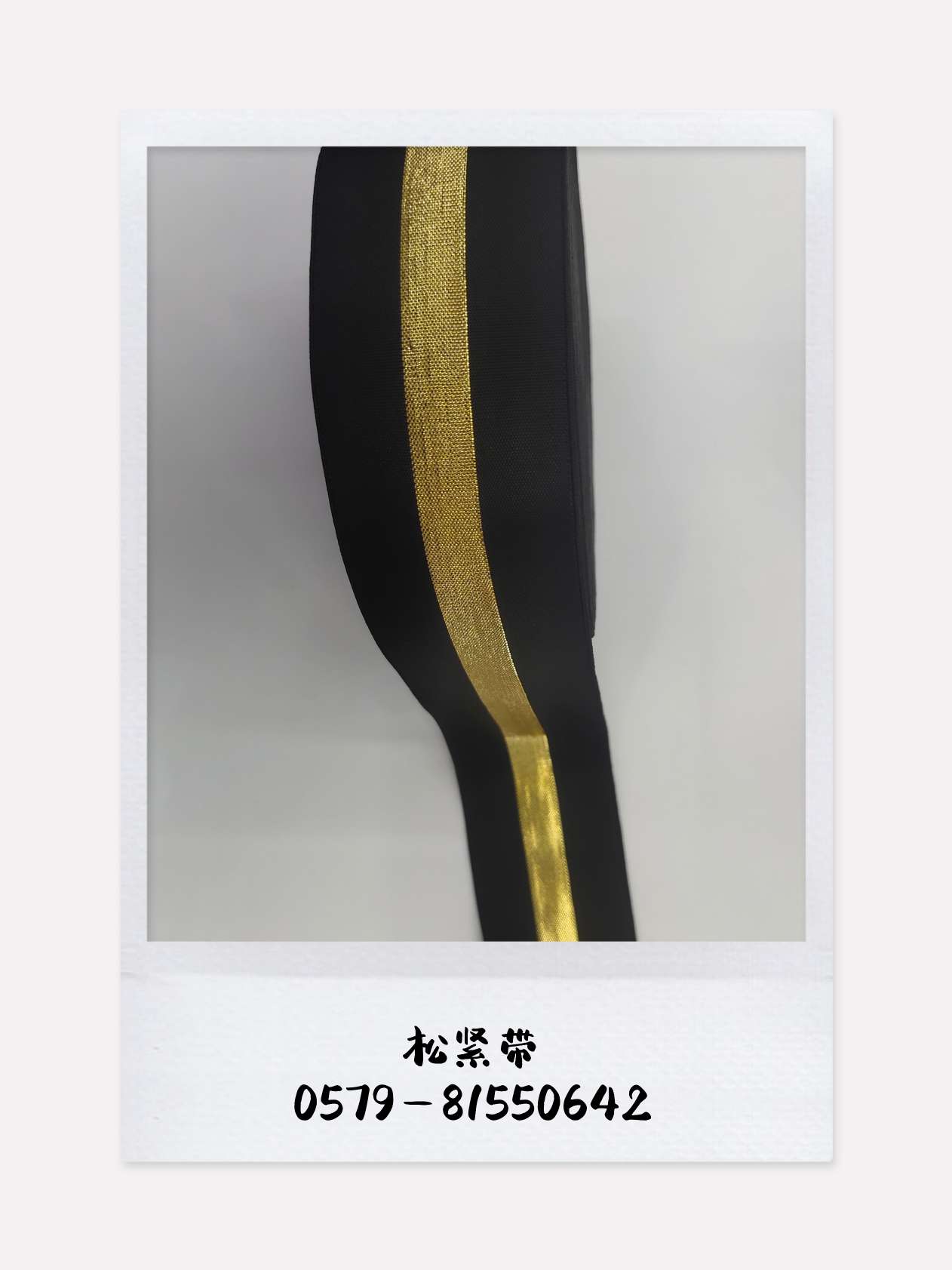 4Cm Black Medium Gold Elastic Band, Elastic Band. full figure
