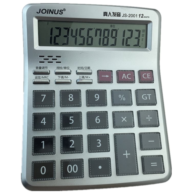 JOINUS  /众成牌计算器  Js-2001-12新款带语音 办公财务计算器 批发 耐磨款 量大从优