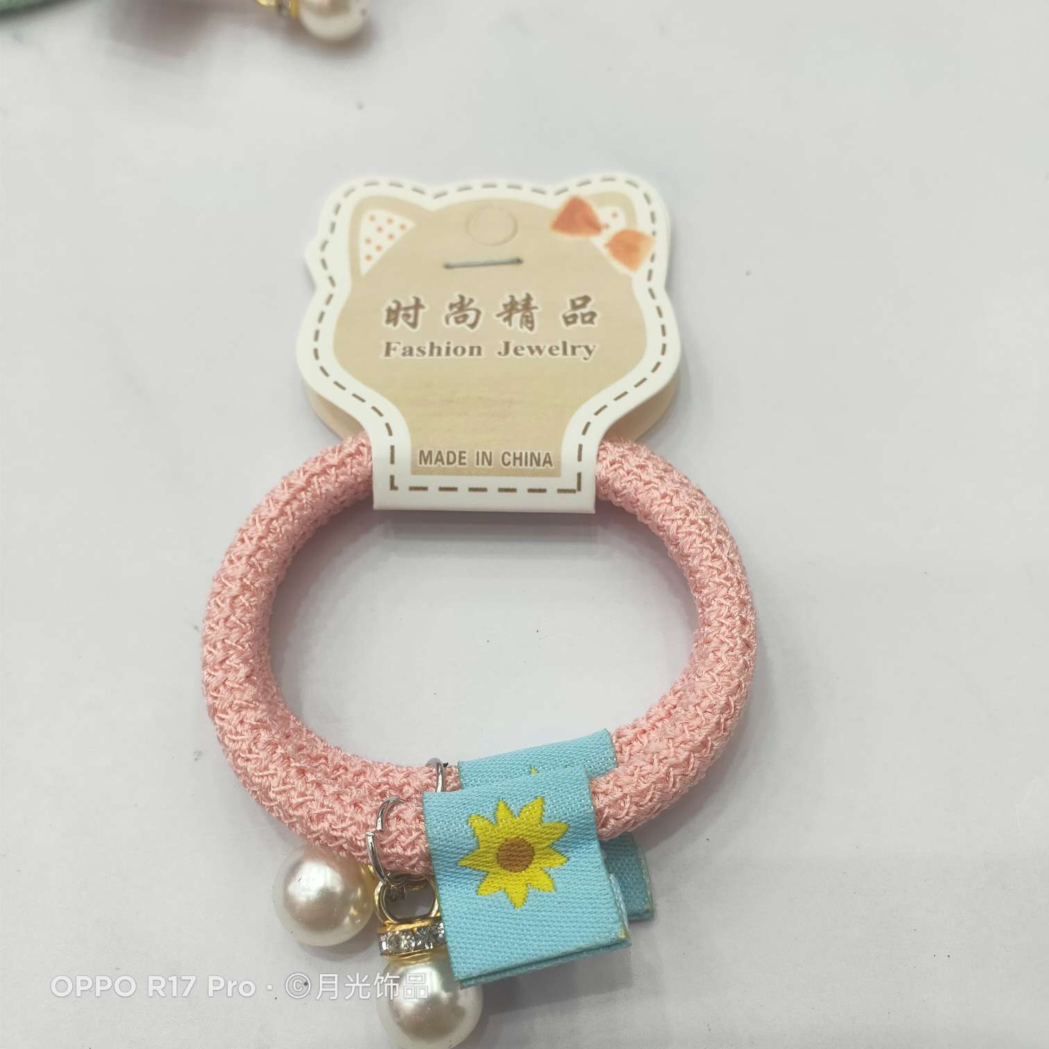 Korean-style trendy and fashionable netted pearl hair band and hair rope leather case Specification image