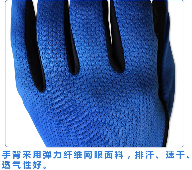专业户外运动登山手套 网眼全指手套 春夏秋季手心加厚防滑男女款详情图8