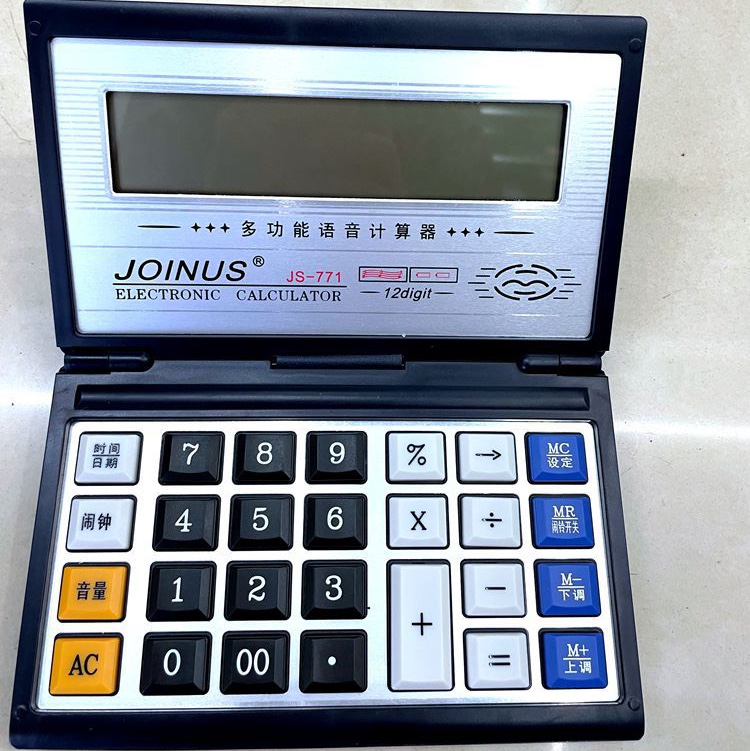 众成牌计算器 可折叠款 JS-771  笔记本式 翻盖计算器   多功能语音人性化数字排列 舒适摁键 计算器