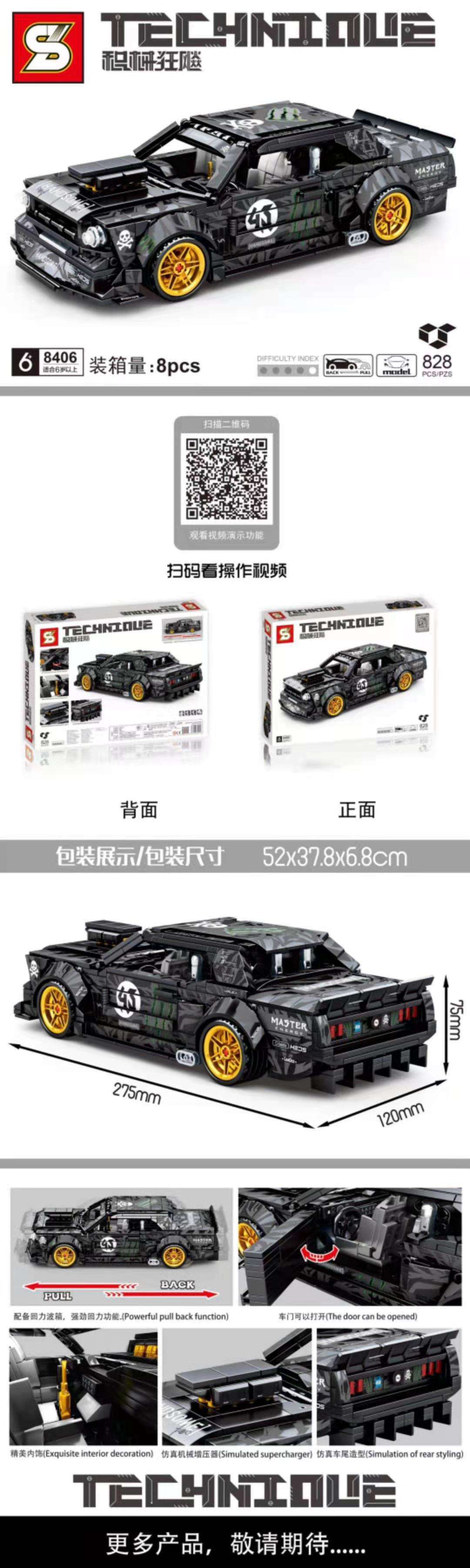 Junrong Toys' building block toy Jigsaw Racing Car 8406 toy pic 4
