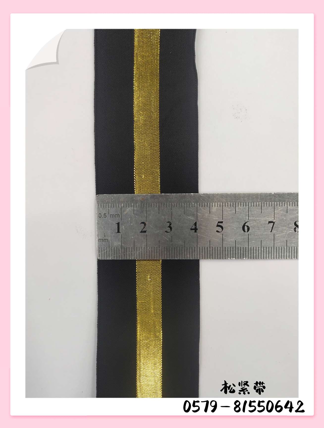4Cm Black Medium Gold Elastic Band, Elastic Band. Specification drawing