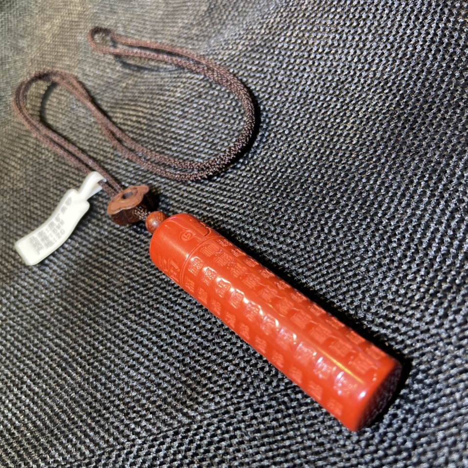 Natural raw imperial sand "Heaven Bestows a Hundred Blessings" pendant