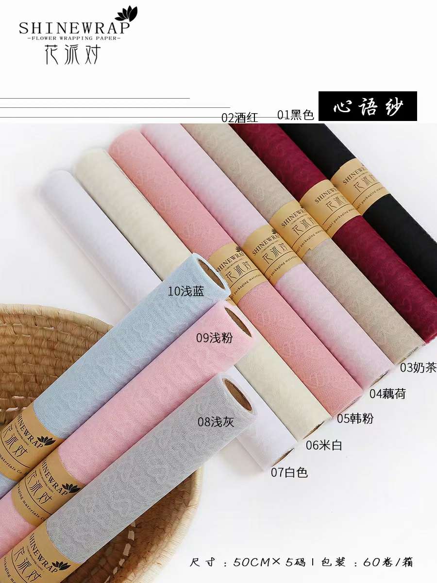 七夕新品一心语纱
  
打造七夕浪漫情人节！详情图10