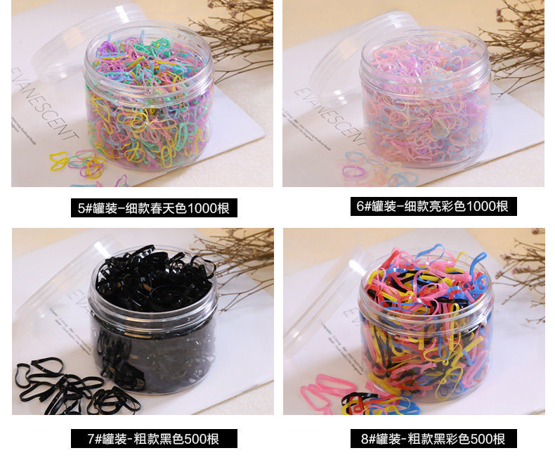 Children's headwear, girls' rubber band hair tie, disposable colored rubber band thickened, baby's hair tied without damaging the hair tie detail image 7