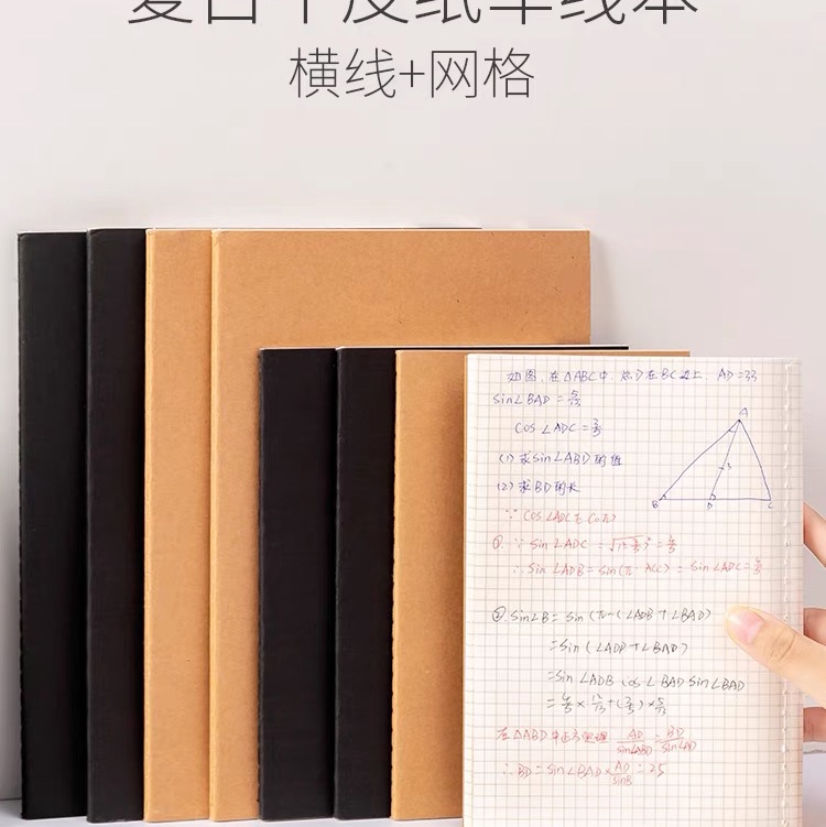 简约复古牛皮纸笔记本工作商务a5记事本学生日记本错题本