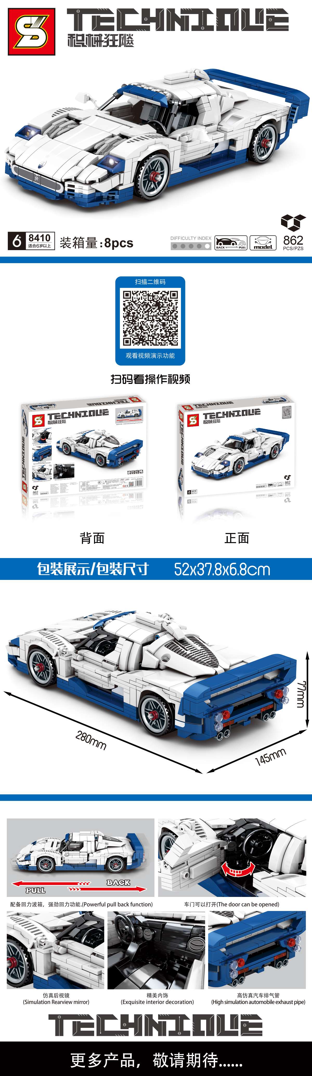 "Jiazhi Building Block Mechanical Racing Car. detail image 4