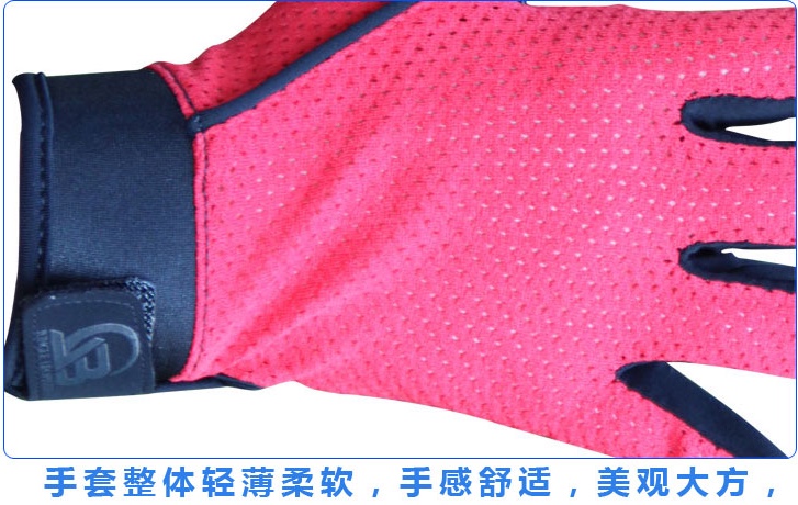 专业户外运动登山手套 网眼全指手套 春夏秋季手心加厚防滑男女款详情图6