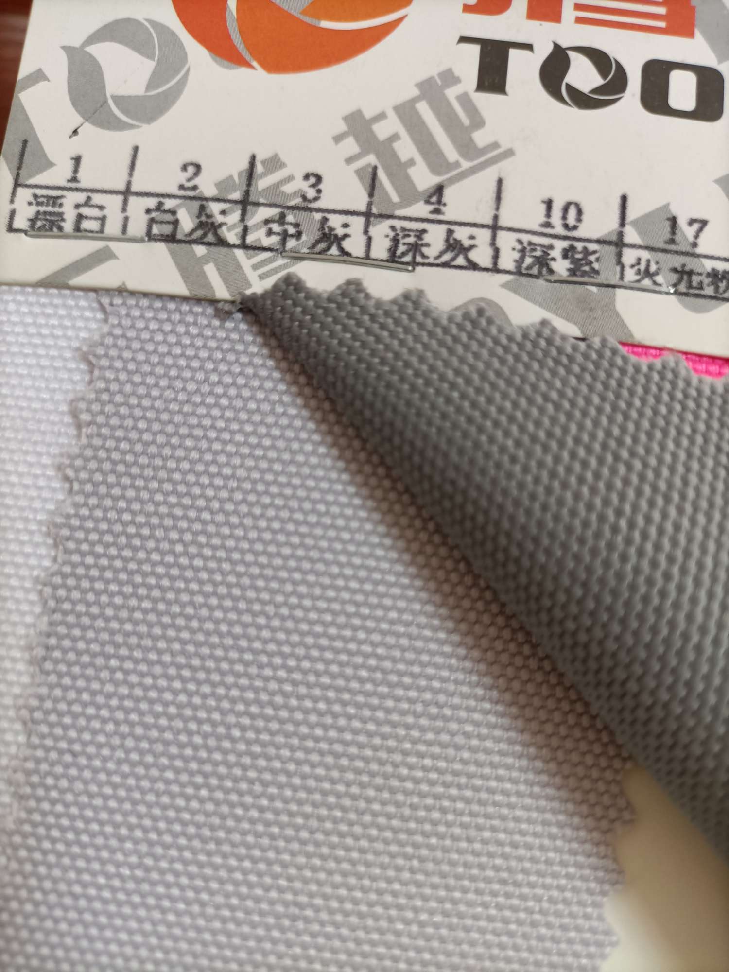 TY-040 600DPU waterproof European Standard 2# white lime details Picture