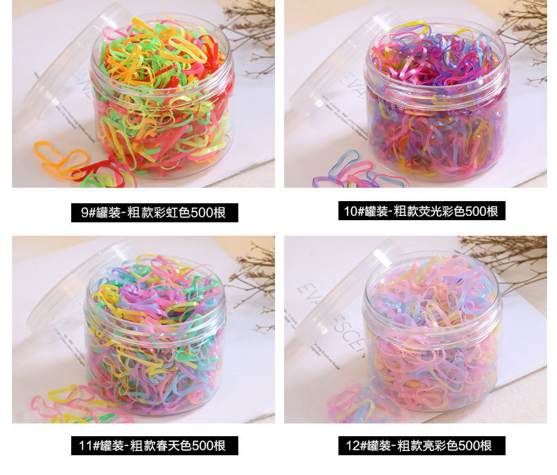 Children's headwear, girls' rubber band hair tie, disposable colored rubber band thickened, baby's hair tied without damaging the hair tie detail image 8