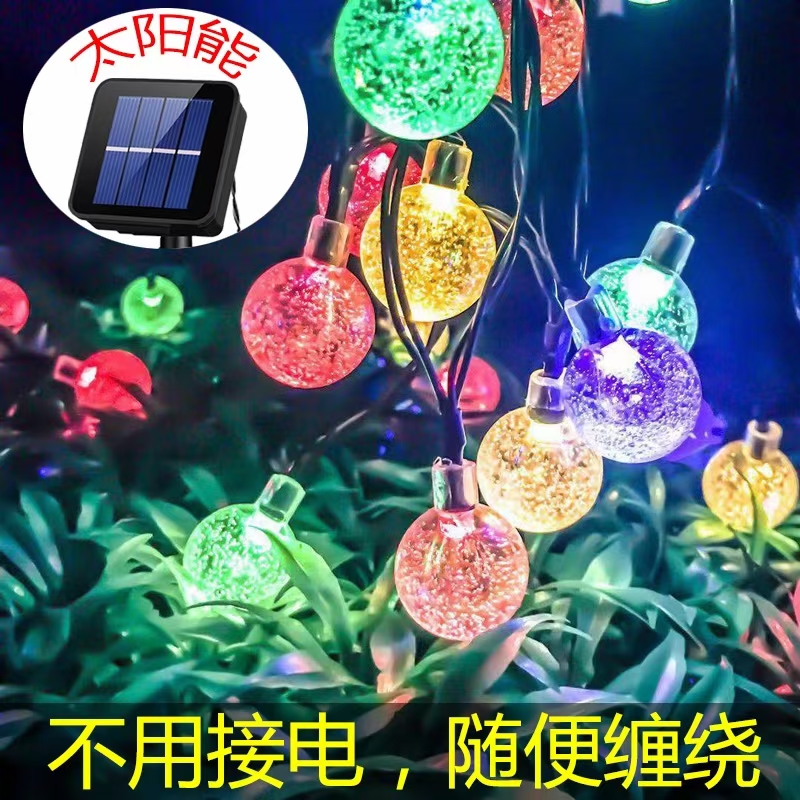 50LED太阳能灯串，四彩，＋汽泡圆珠