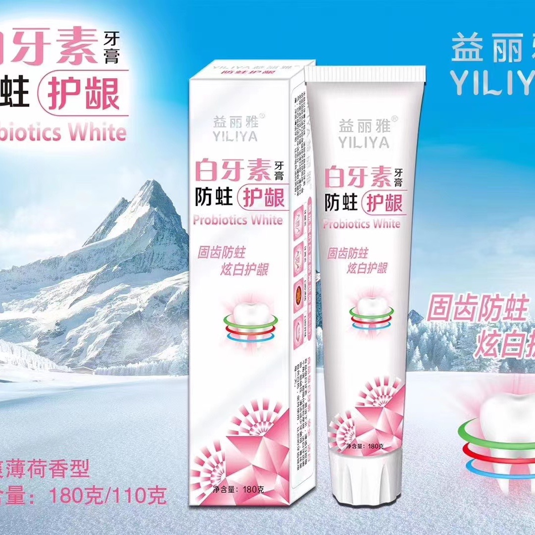 180 g益丽雅白雅素牙膏 固齿防蛀护龈