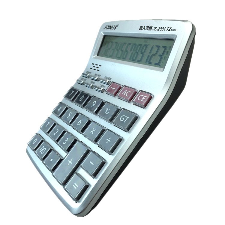 JOINUS  /众成牌计算器  Js-2001-12新款带语音 办公财务计算器 批发 耐磨款 量大从优白底实物图