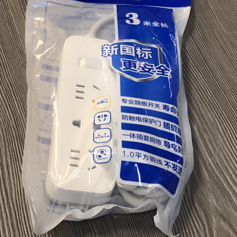 总控8个五孔➕过载保护线长3米