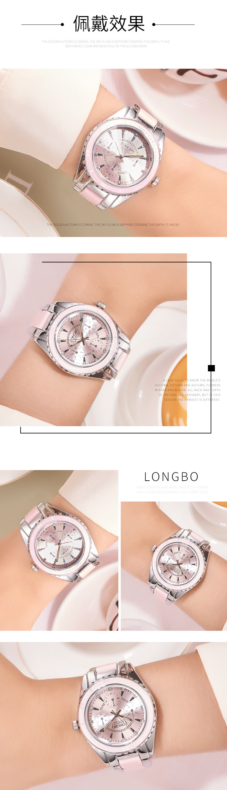 LONGBO龙波品牌热销三眼手表陶瓷钢带防水夜光女士石英腕表详情图4
