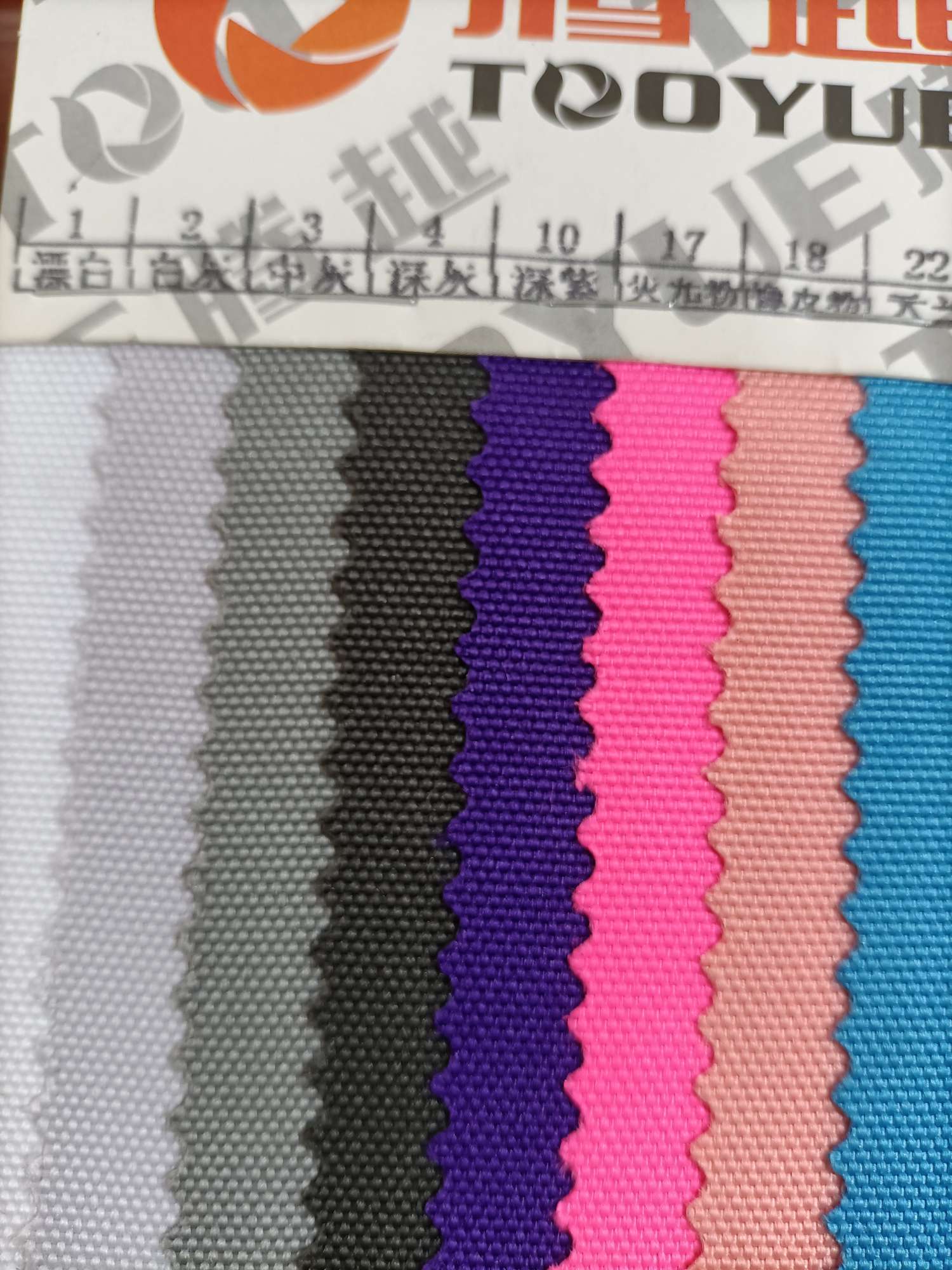 TY-040 600DPU waterproof European Standard 2# white lime Specification image