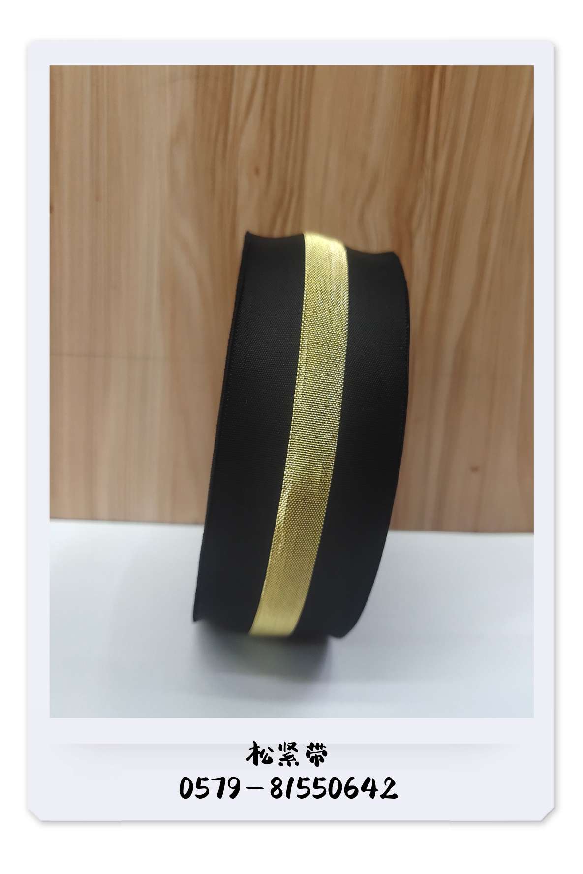 4Cm Black Medium Gold Elastic Band, Elastic Band. details Picture