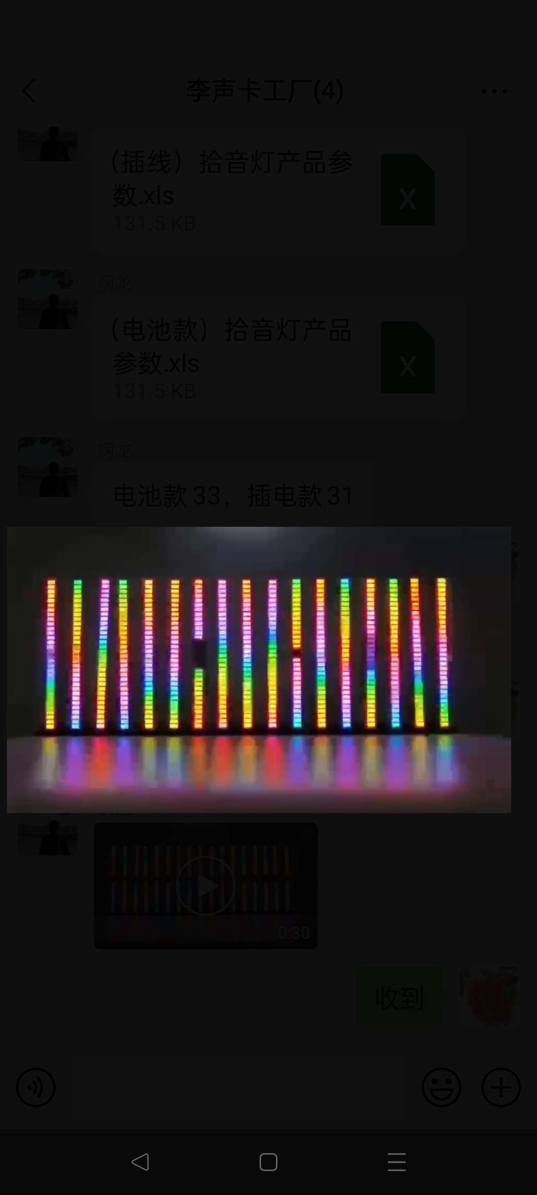 音乐 节奏灯 补光灯 直播灯 LED灯 USB灯 RGB声控拾音灯 氛围灯 车载麦克风智能拾音灯  详情4