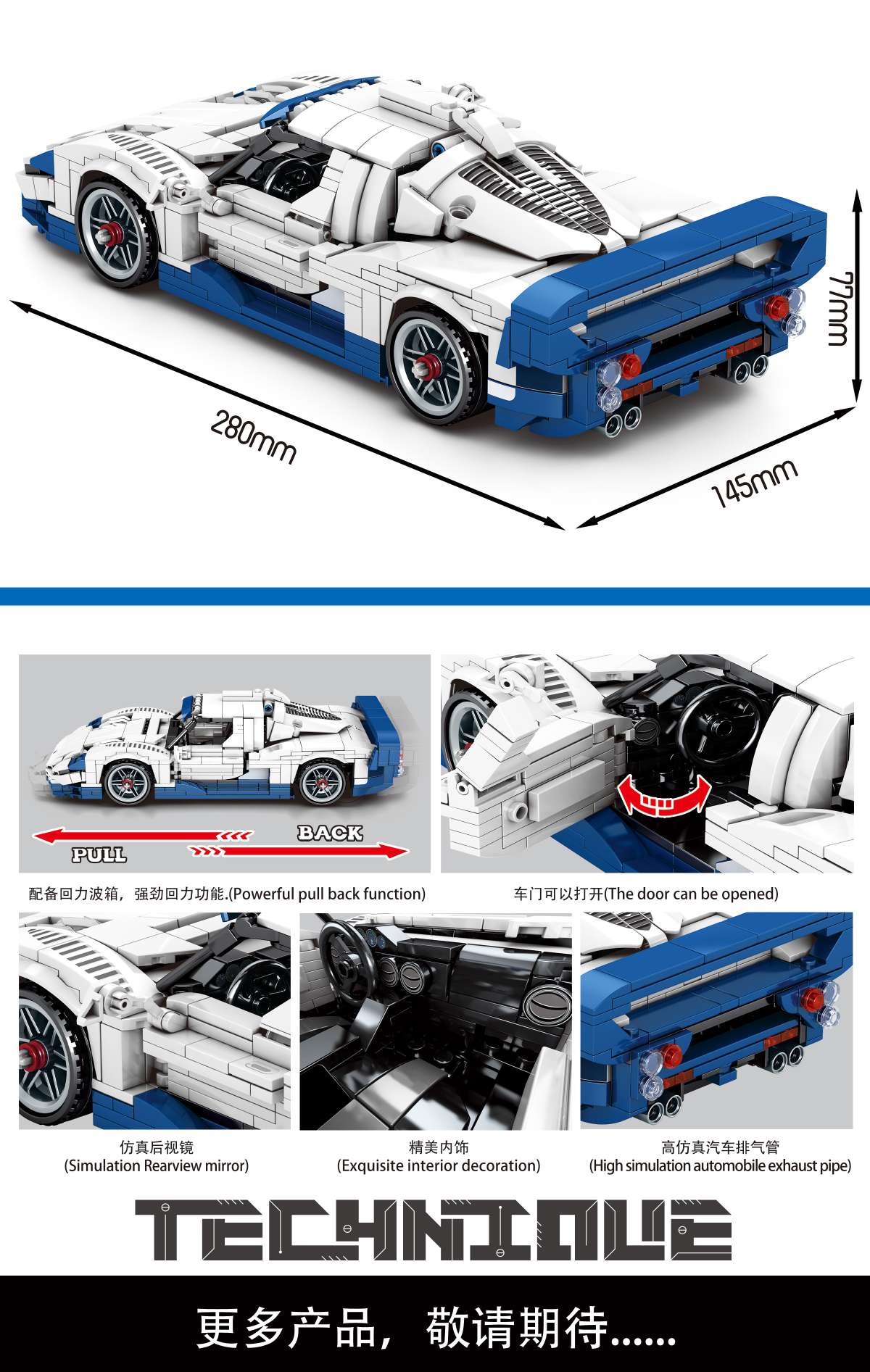"Jiazhi Building Block Mechanical Racing Car. details Picture