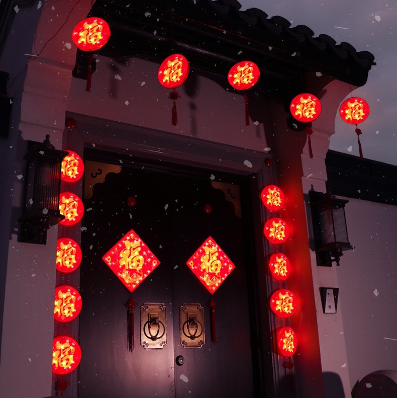 2021 Year of the Ox Decoration Items, New Year goods, home lanterns, New Year's Door Blessing decoration LED lanterns, Five Blessings Arrive at the Door, small battery model