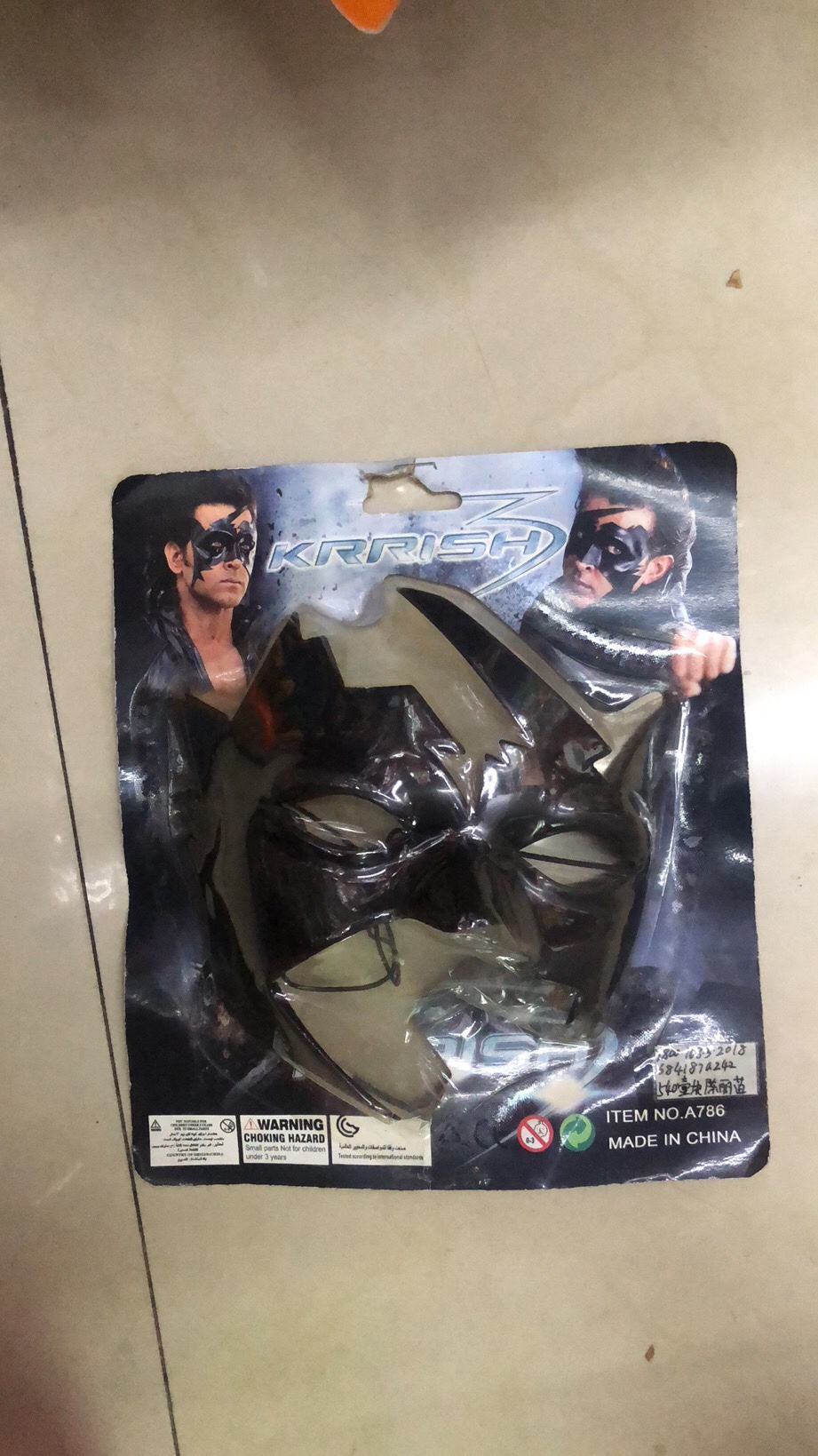 面具产品图