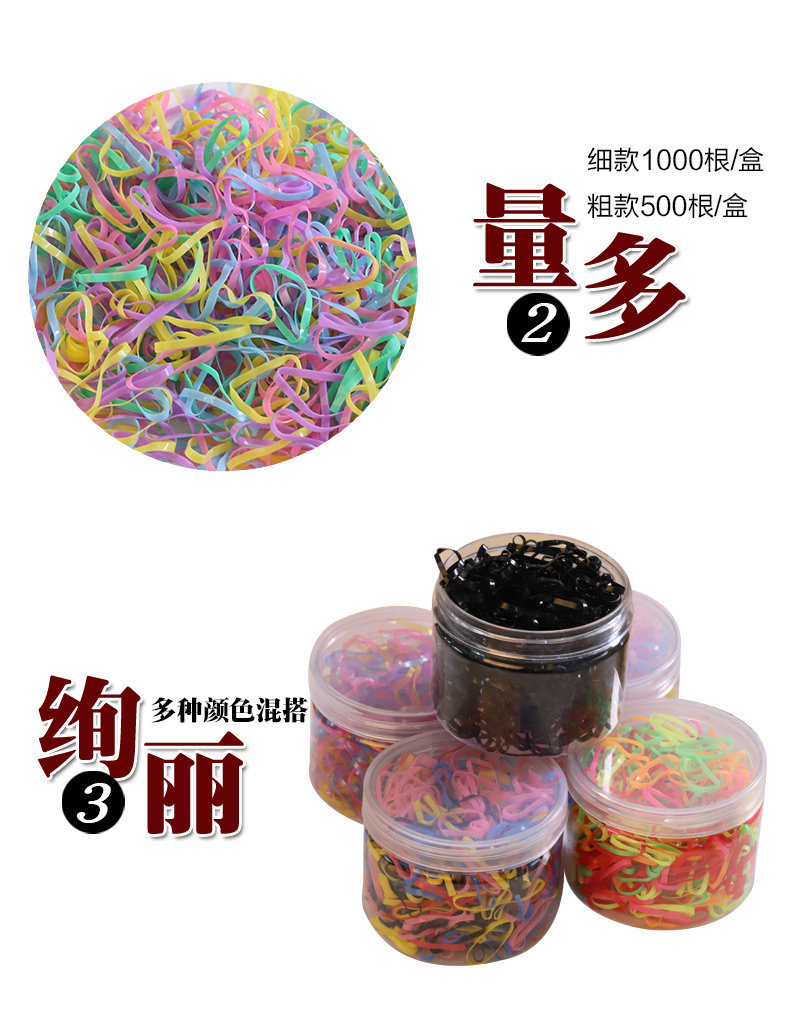 Children's headwear, girls' rubber band hair tie, disposable colored rubber band thickened, baby's hair tied without damaging the hair tie detail image 4
