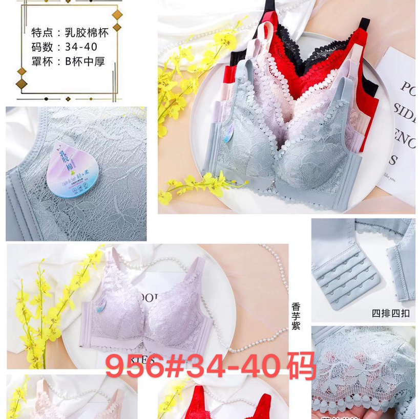 Jia Shuyao 956#
