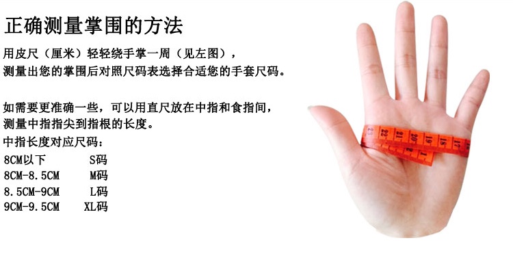 专业户外运动登山手套 网眼全指手套 春夏秋季手心加厚防滑男女款详情图11