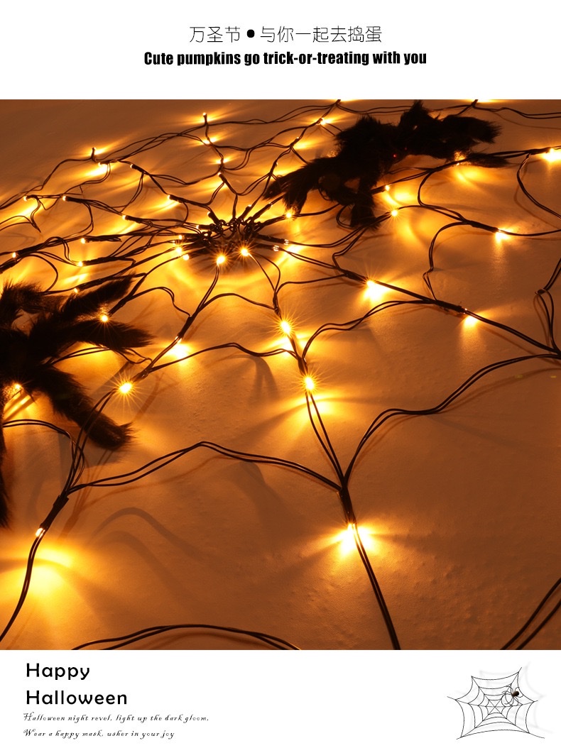 Cross-border new Halloween decoration LED spider web light, indoor and outdoor atmosphere arrangement, Ghost Festival props, remote control light USB detail image 1
