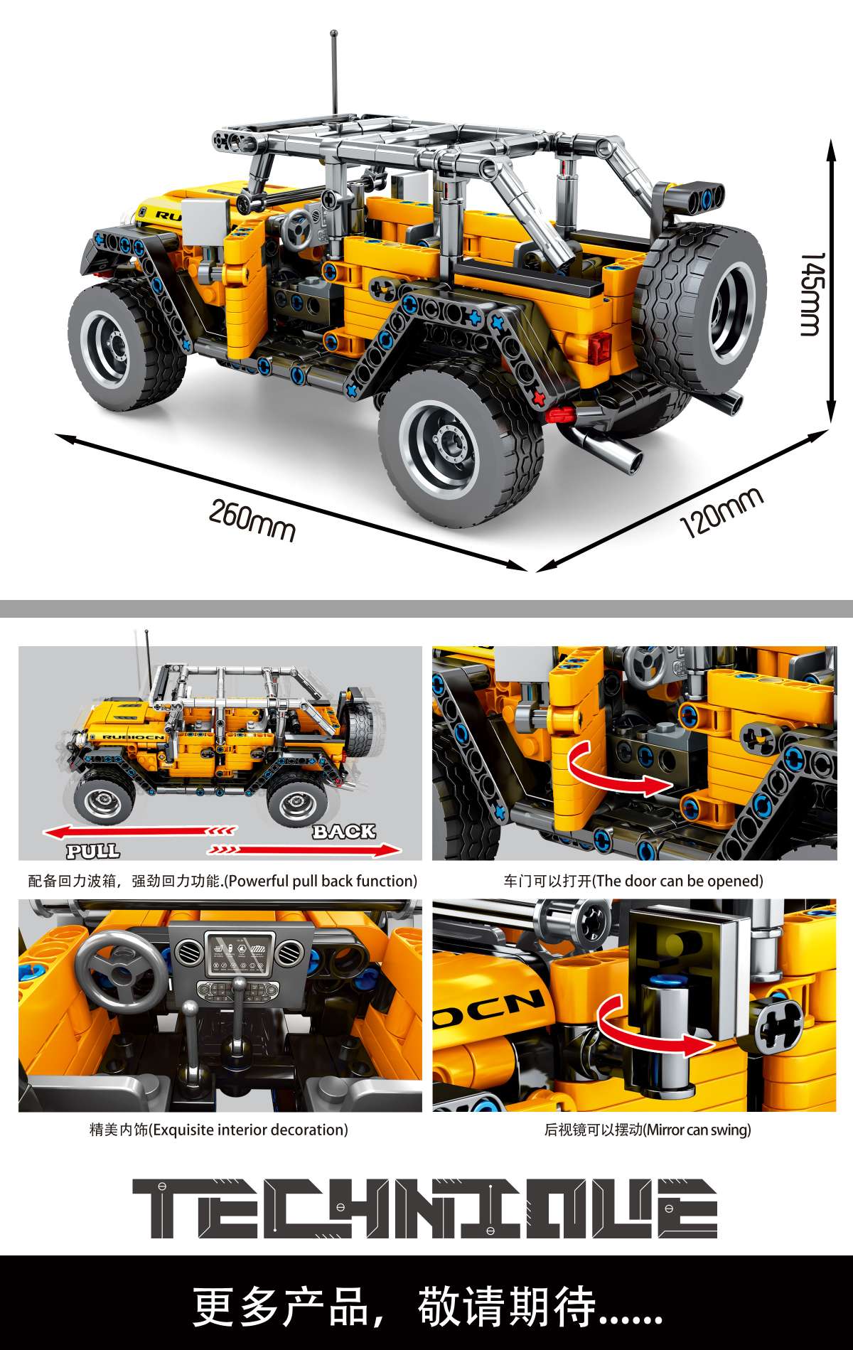 Senbao building block jeep details Picture
