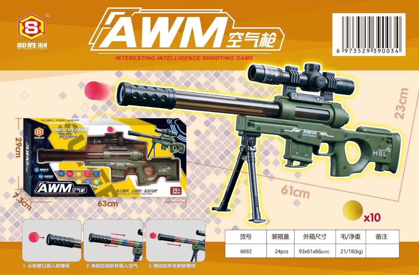 Pistola de juguete de aire Application Scenario