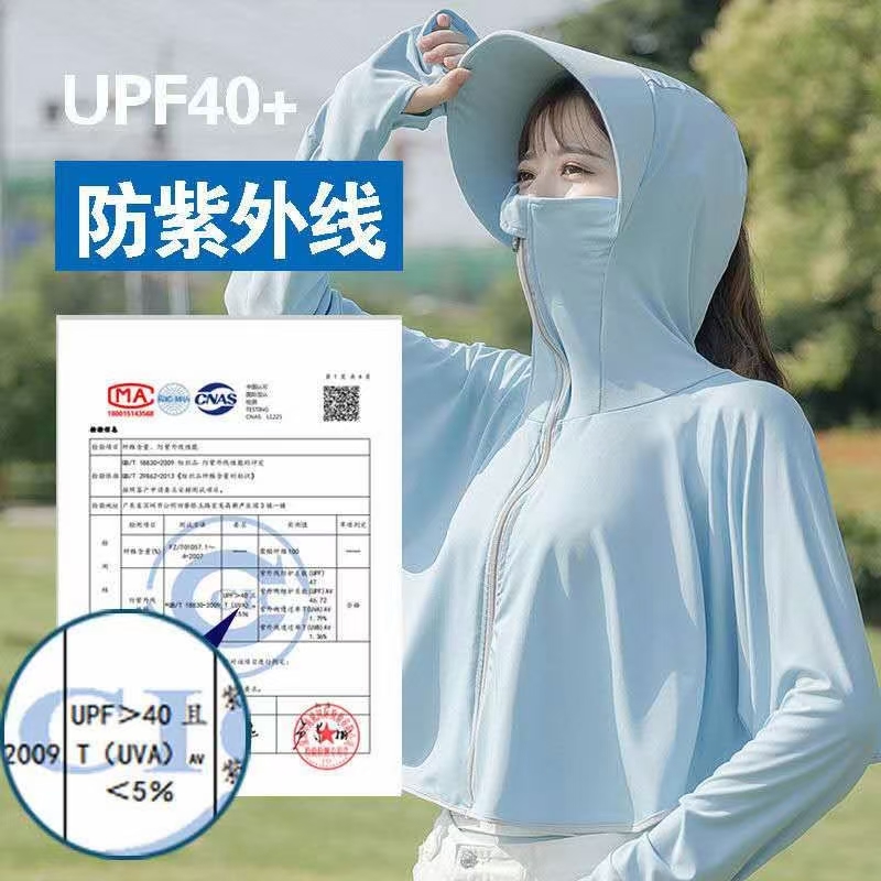 Ice Silk Riding Without Turning Over The Hooded Sunscreen Specification drawing