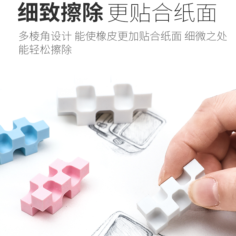 国誉多方角橡皮(白色) KESHI-U700