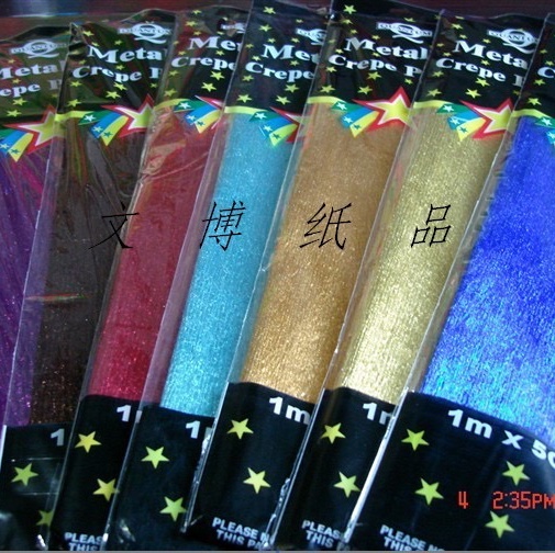 文博纸品 礼品包装厂家直销铝箔邹纸各种颜色铝箔邹纸 包装纸55