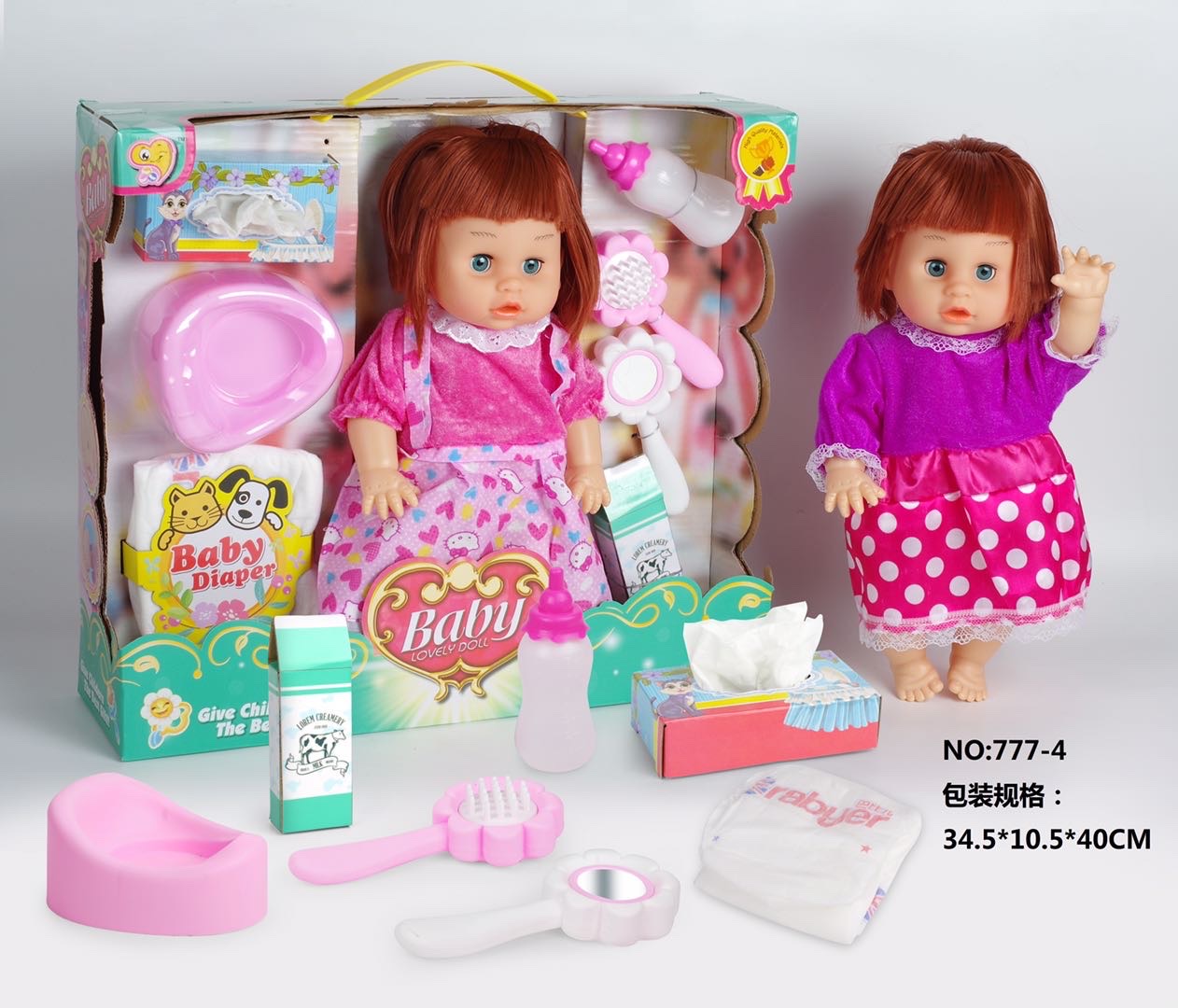 14-inch vinyl diaper doll with IC, equipped with a baby bottle, diapers and tissues details Picture