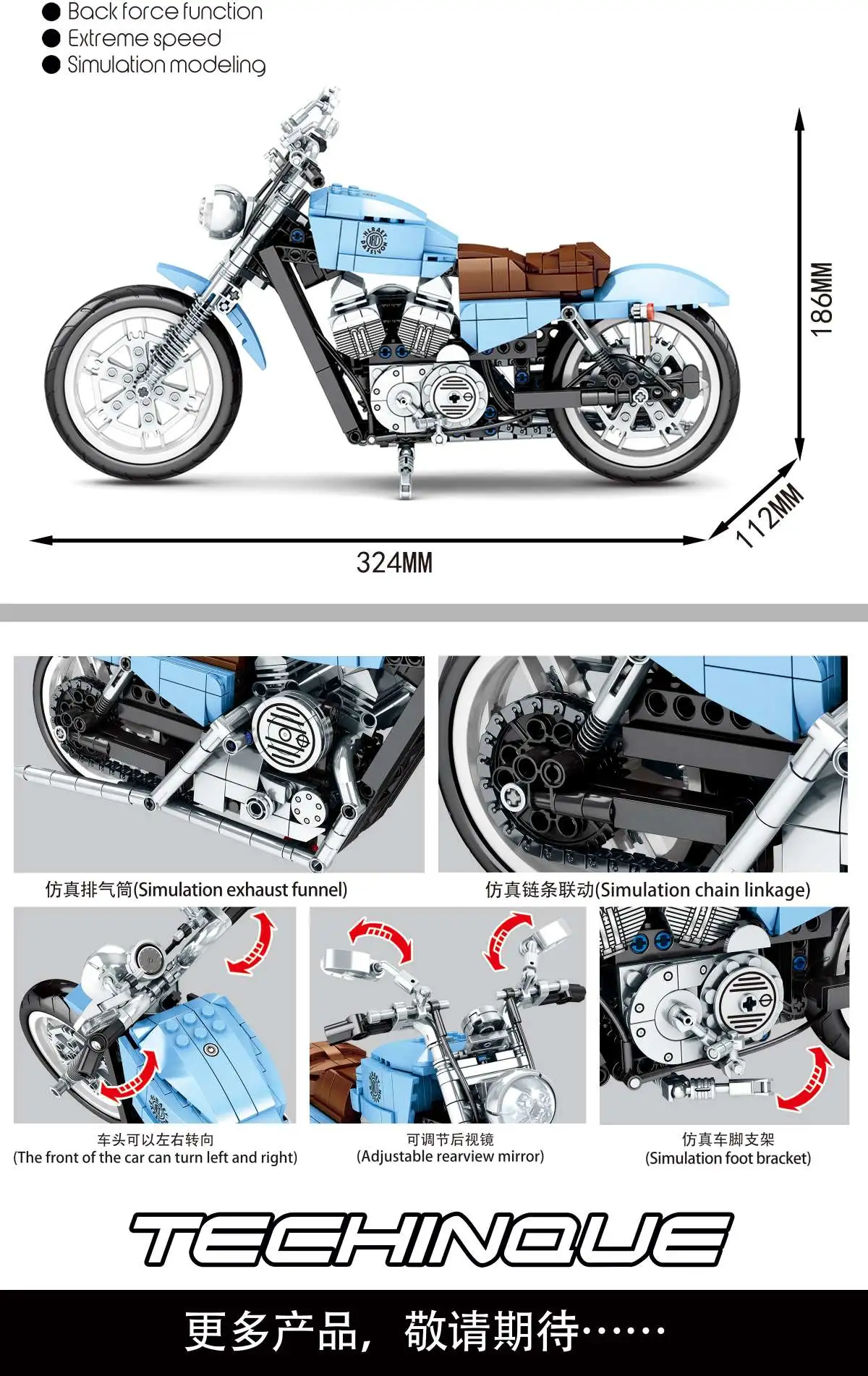 Senbao building block motorcycle detail image 3