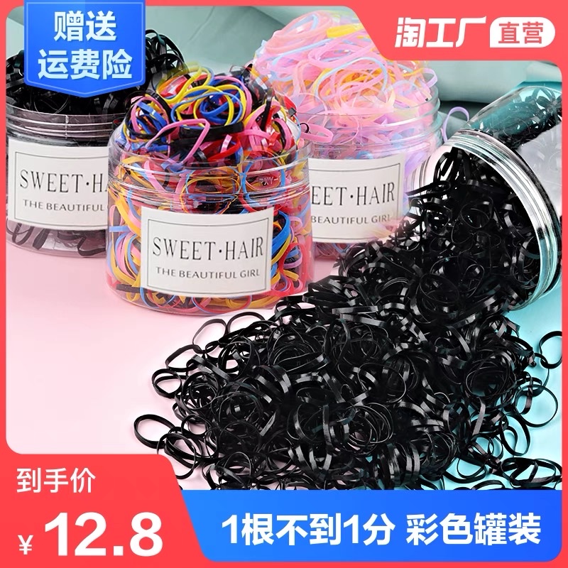 Children's headwear, girls' rubber band hair tie, disposable colored rubber band thickened, baby's hair tied without damaging the hair tie detail image 15