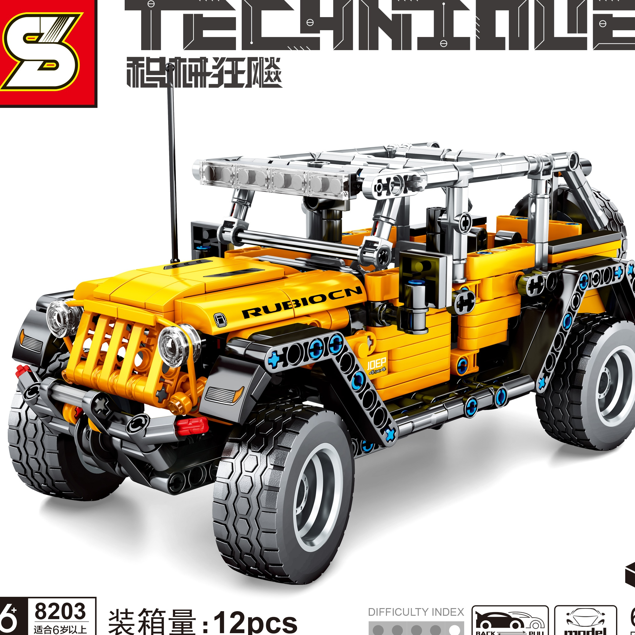Senbao building block jeep