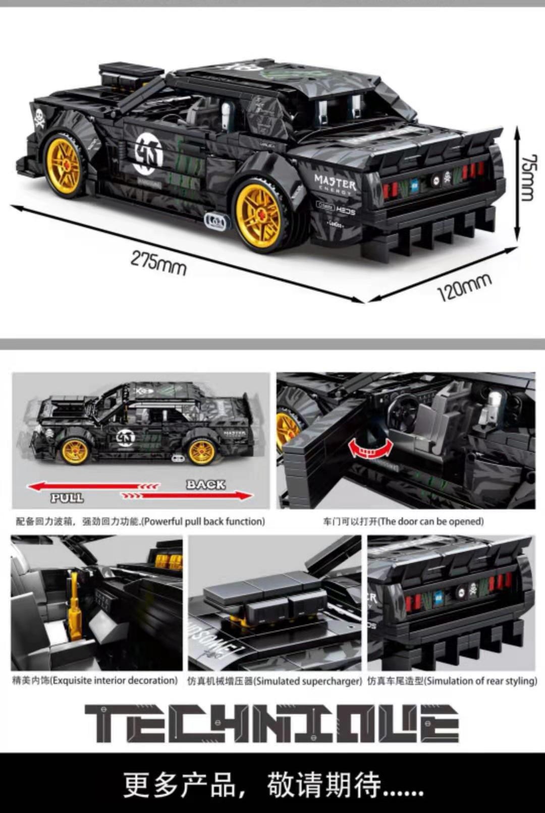 Junrong Toys' building block toy Jigsaw Racing Car 8406 toy details Picture