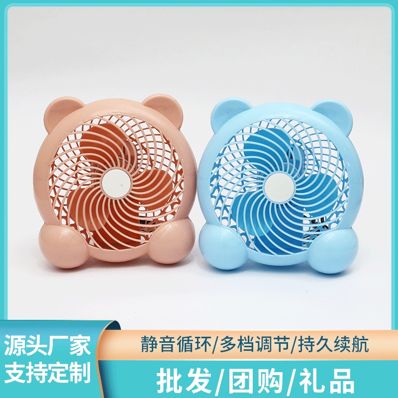 USB Fan Mini Quiet 7 "Office desktop computer Student dormitory desktop Small electric fan