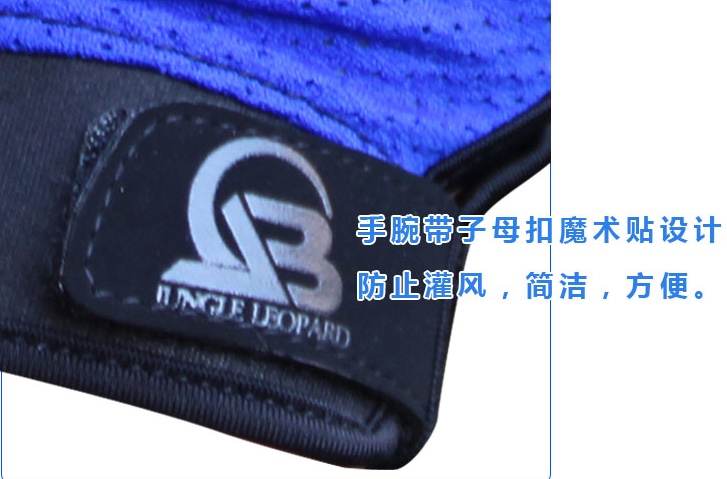 专业户外运动登山手套 网眼全指手套 春夏秋季手心加厚防滑男女款详情图9