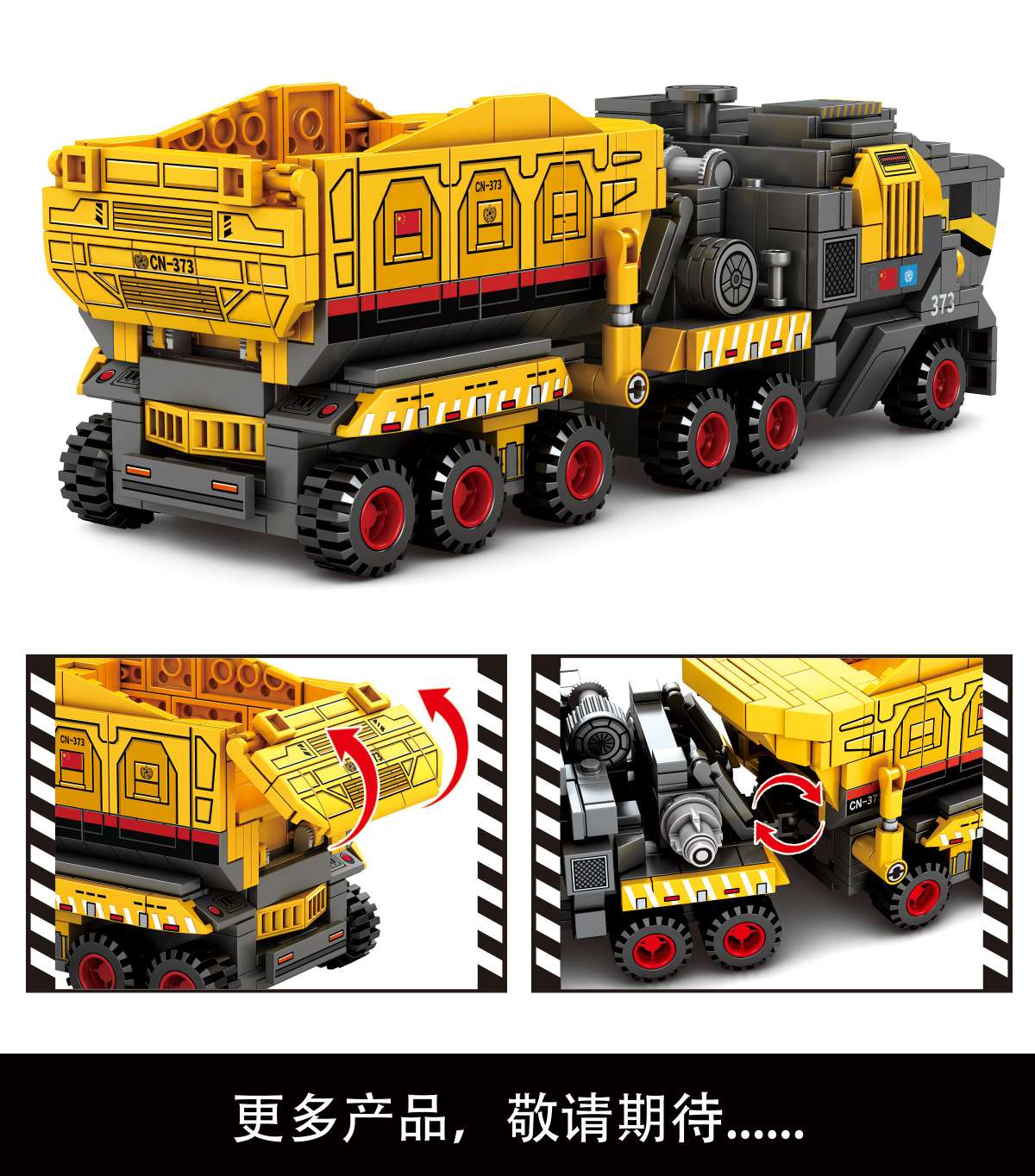 Junrong Toys Senbo Building Blocks Toy Wandering Earth Bucket Truck Toy 01 Application Scenario