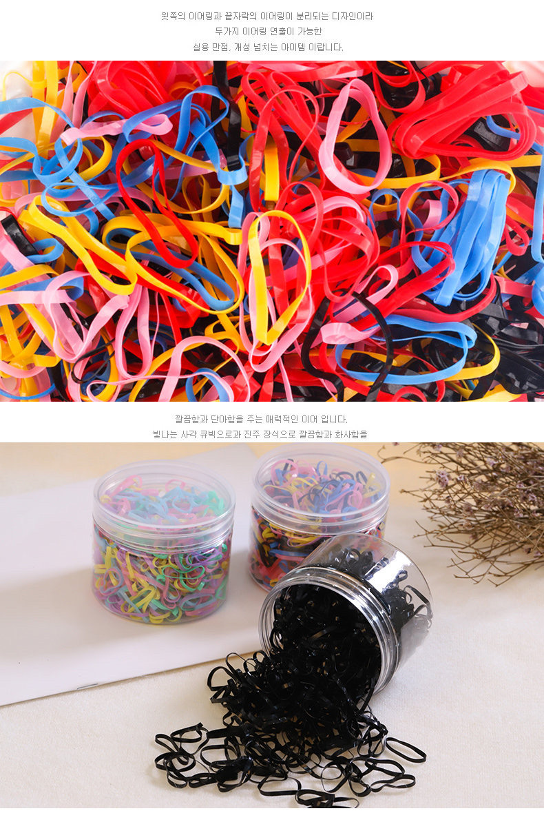 Children's headwear, girls' rubber band hair tie, disposable colored rubber band thickened, baby's hair tied without damaging the hair tie detail image 9