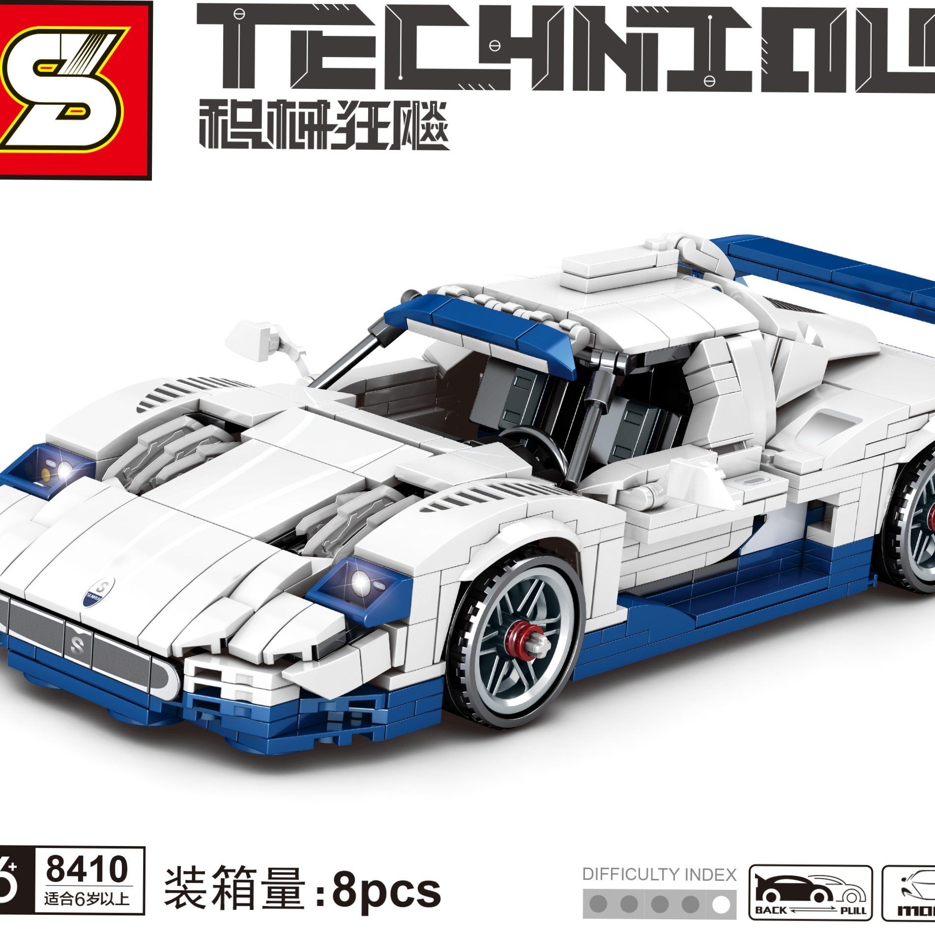 "Jiazhi Building Block Mechanical Racing Car.