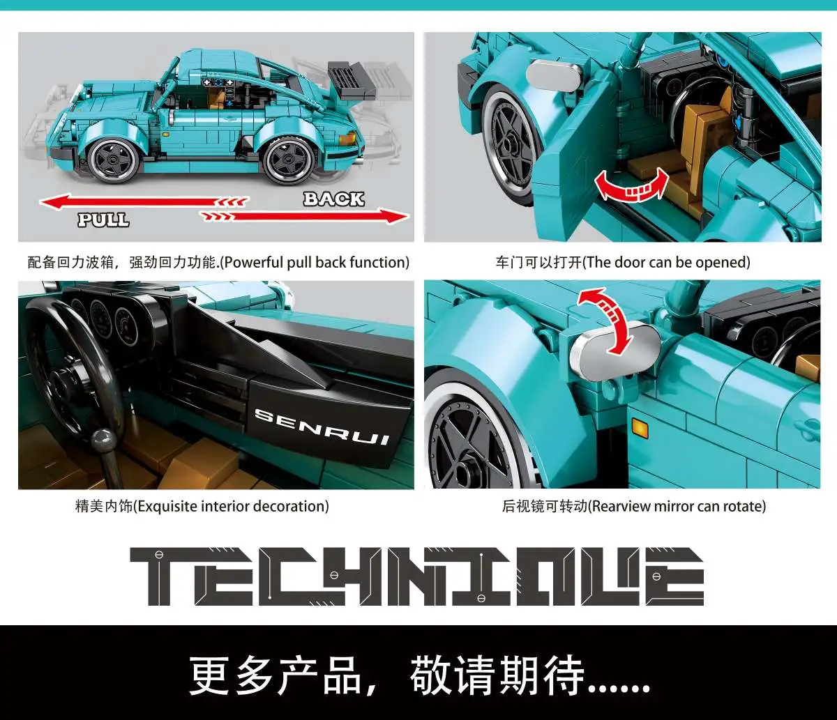 Jiazhi Building Block Mechanical Racing Car detail image 3