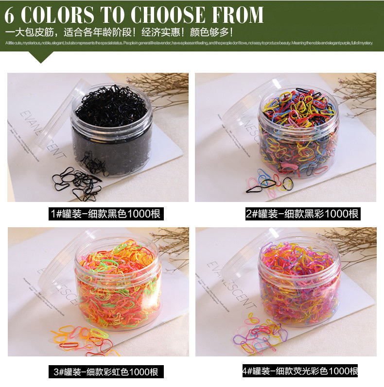 Children's headwear, girls' rubber band hair tie, disposable colored rubber band thickened, baby's hair tied without damaging the hair tie detail image 6