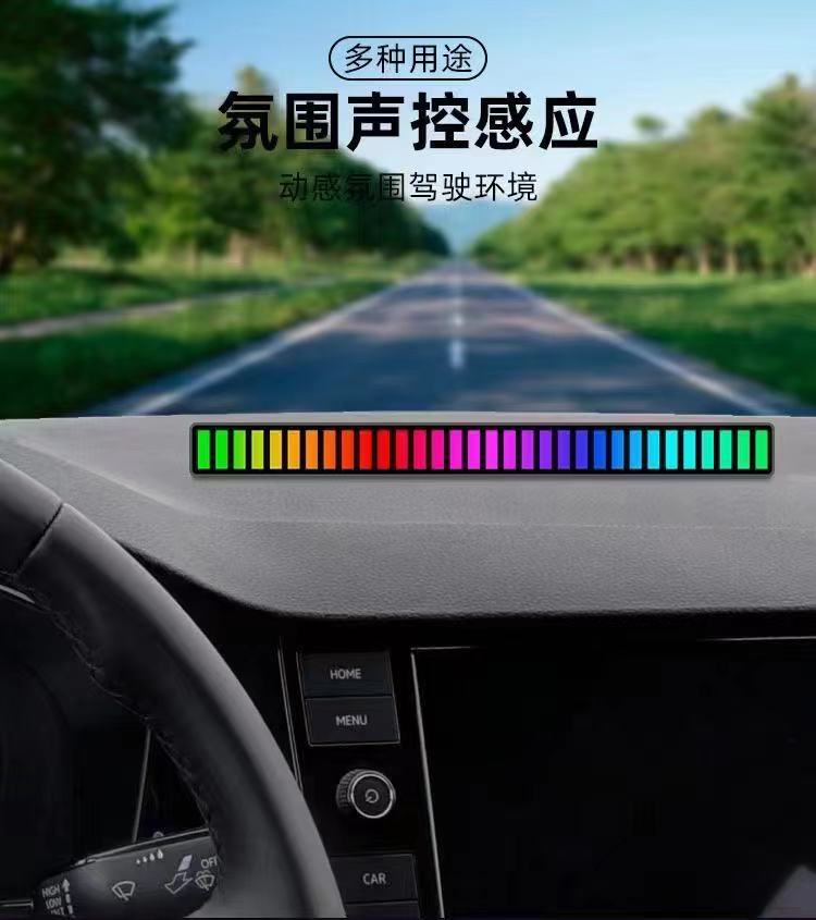 节奏灯/LED灯/声控灯产品图